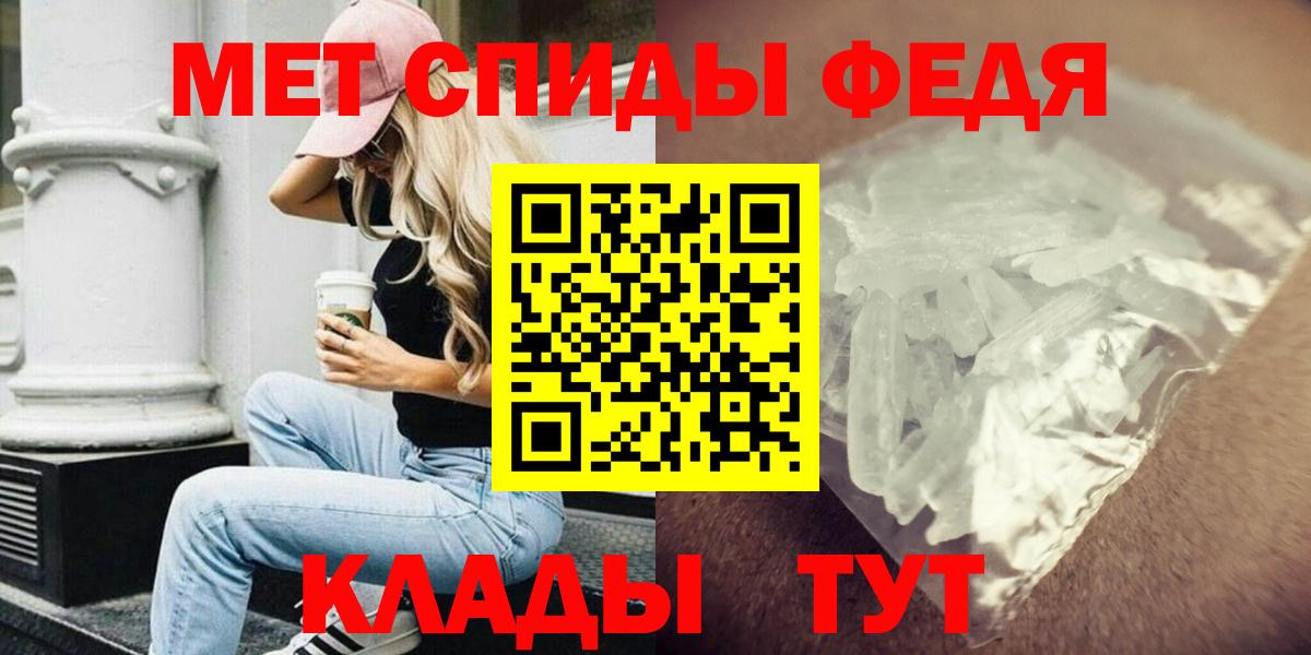 Cocaine  Еманжелинск  АМФЕТАМИН кристаллы  ГАШ  Меф МЯУ МЯУ   Марихуана 