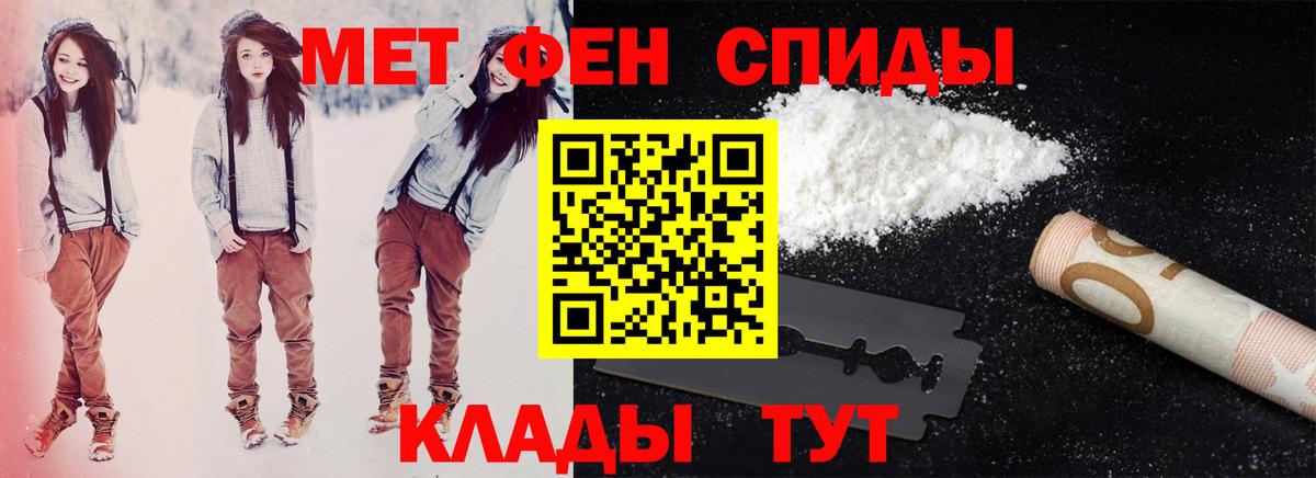 АМФ  Амфетамин 98%  omg вход  Еманжелинск  Вход с VPN 