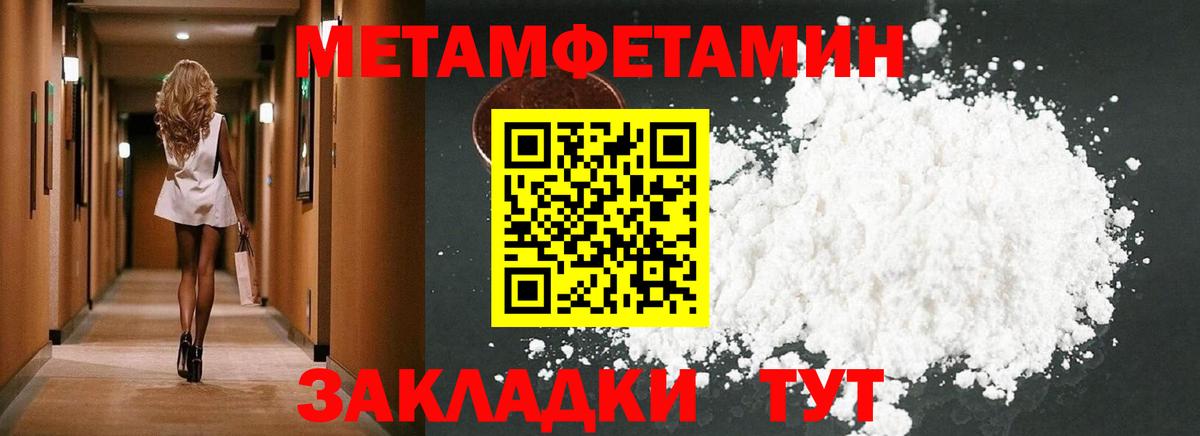 Конопля  Вход с VPN  МЕФ   Cocaine  Еманжелинск  ГАШ  MDMA  Кетамин 