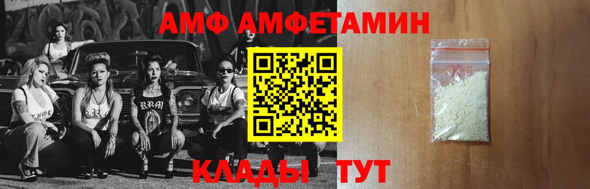 КЕТАМИН Еманжелинск