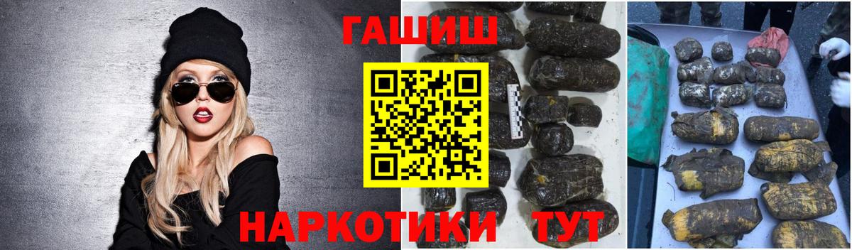 ГАШ Premium Еманжелинск