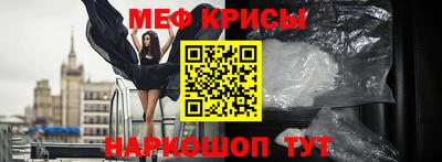 герыч Абакан