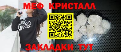 spice Малгобек