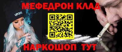 spice Малгобек