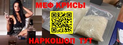 spice Малгобек