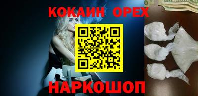 герыч Абакан