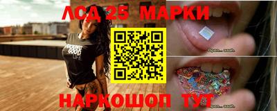 тгк Лесосибирск
