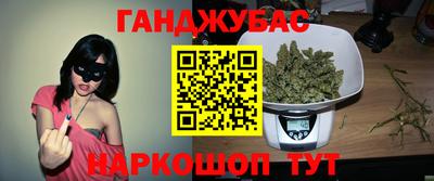 хмурый Ливны