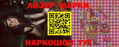 spice Мариинск
