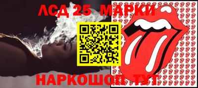 гашишное масло Ликино-Дулёво