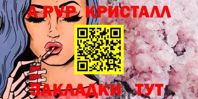 экстази Азнакаево