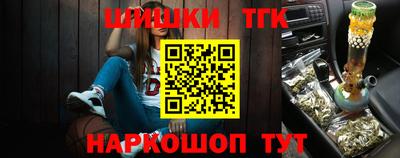 гашишное масло Ликино-Дулёво