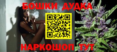 бутират Малоярославец
