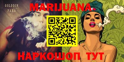 spice Мариинск