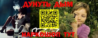 бутират Малоярославец