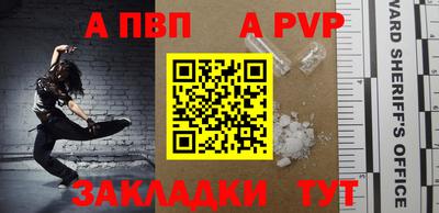 тгк Лесосибирск