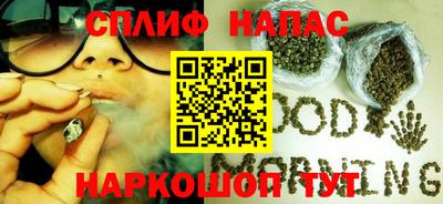 spice Мариинск