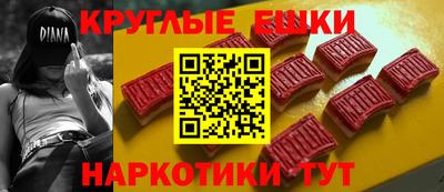 мяу мяу кристалл Абинск