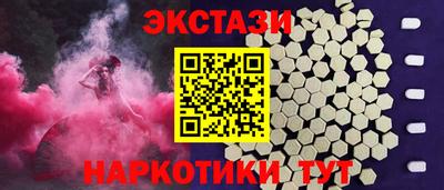 тгк Лесосибирск