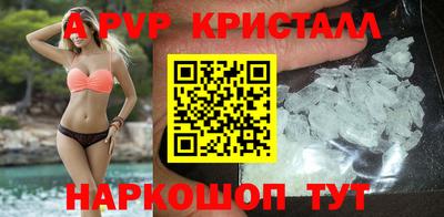 тгк Алушта