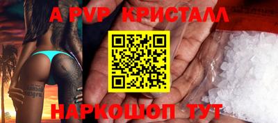 герыч Абакан