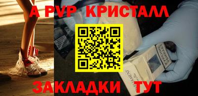 spice Мариинск