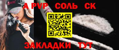 хмурый Ливны