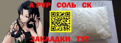 тгк Лесосибирск