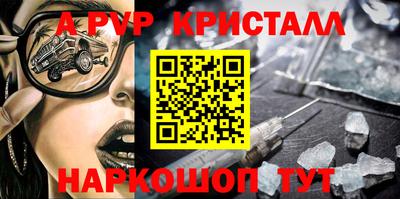 гашишное масло Ликино-Дулёво