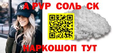 хмурый Ливны