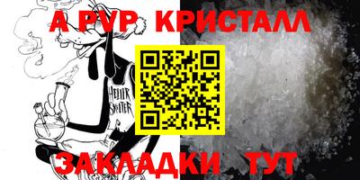 герыч Абакан