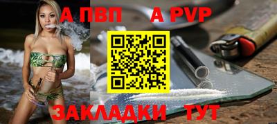 тгк Лесосибирск