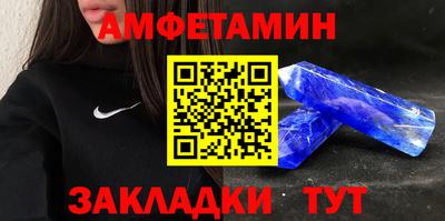 герыч Абакан