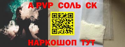 тгк Лесосибирск