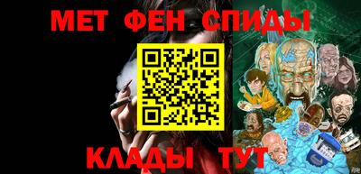 spice Малгобек