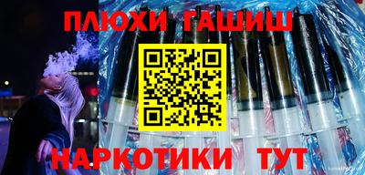 тгк Лесосибирск
