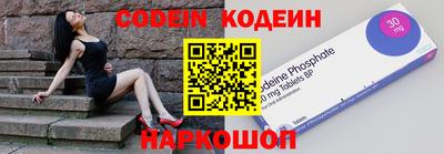тгк Лесосибирск
