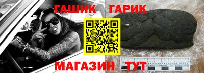 бутират Малоярославец