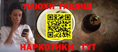 гашишное масло Ликино-Дулёво