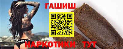 герыч Абакан