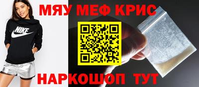 бутират Малоярославец