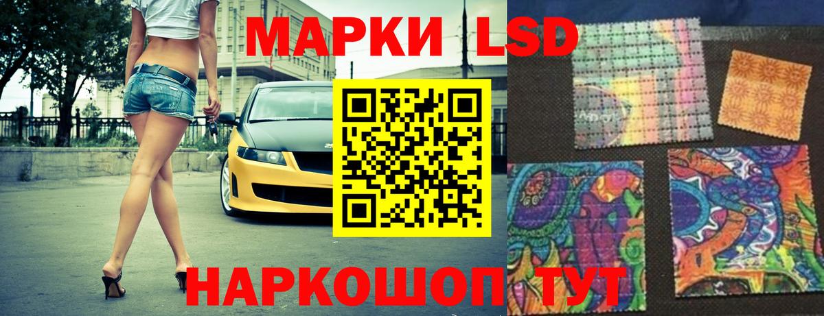мега вход  LSD-25 экстази ecstasy  Лсд 25 экстази ecstasy  Лсд 25 экстази  Вход с VPN  Еманжелинск 