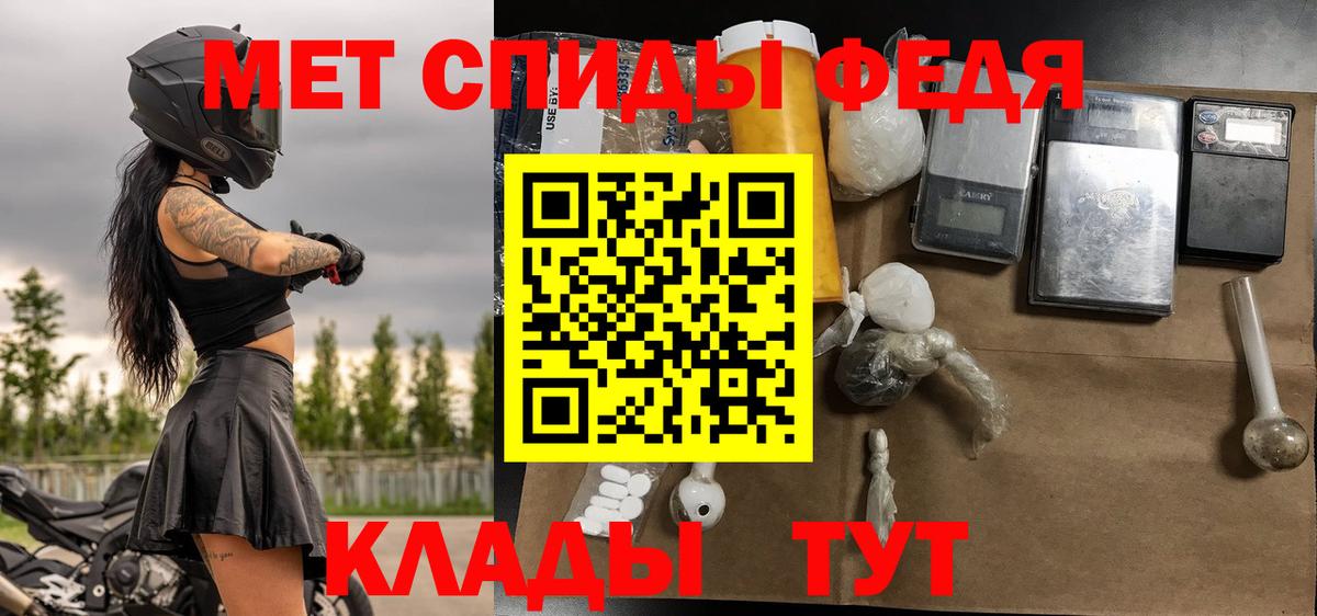 Первитин винт  Вход с VPN  Еманжелинск 