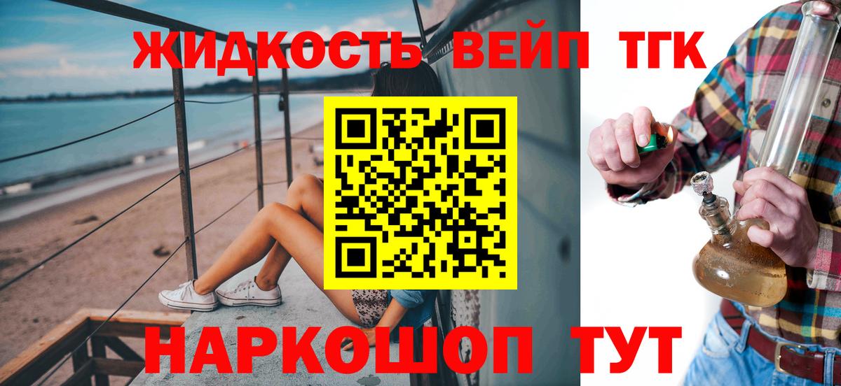 Дистиллят ТГК Wax Еманжелинск