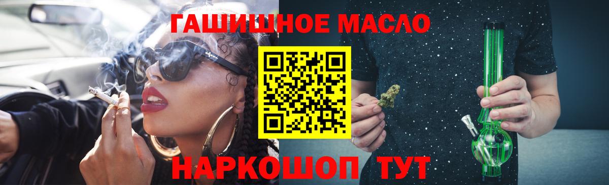ТГК гашишное масло  Еманжелинск  Дистиллят ТГК жижа 